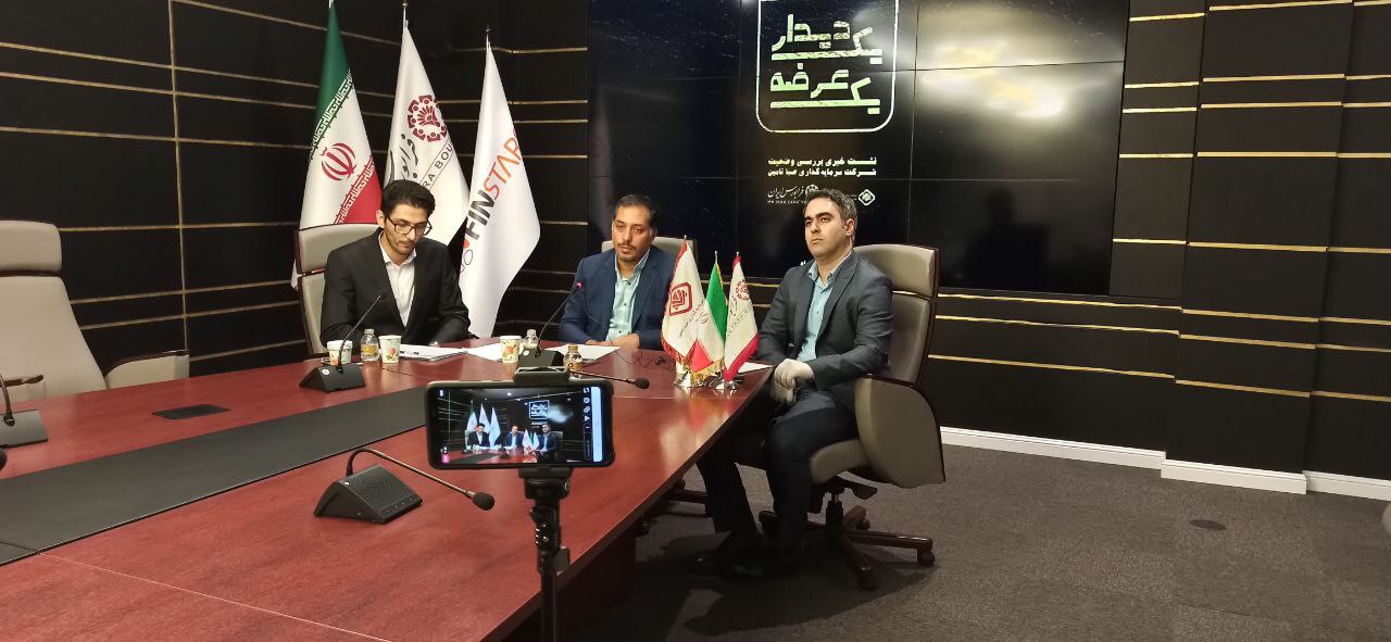 بازدهی ۲۸۰ درصدی «صبا»