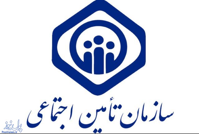 در چه شرایطی پدر و مادر بیمه‌شدگان تامین اجتماعی حقوق می گیرند؟