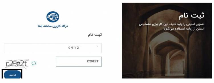 نحوه ثبتنام در سایت ایران خودرو تغییر یافت نحوه ثبتنام در سایت ایران خودرو تغییر یافت