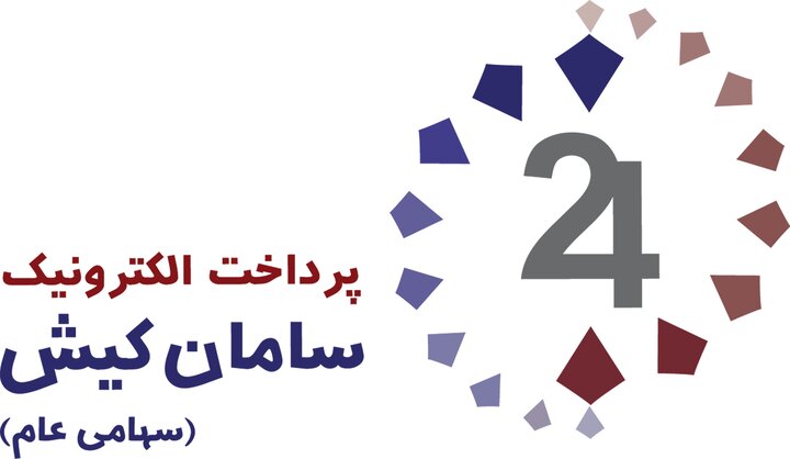 سود ۲۰۰ ریالی در جیبت سهامداران «سپ»////تولیدی