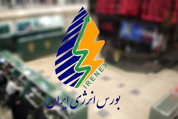 بورس انرژی میزبان ۱۵۰ هزارتن فرآورده هیدروکربوری