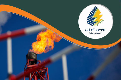 دو سبد در بورس انرژی معامله و صادر شد
