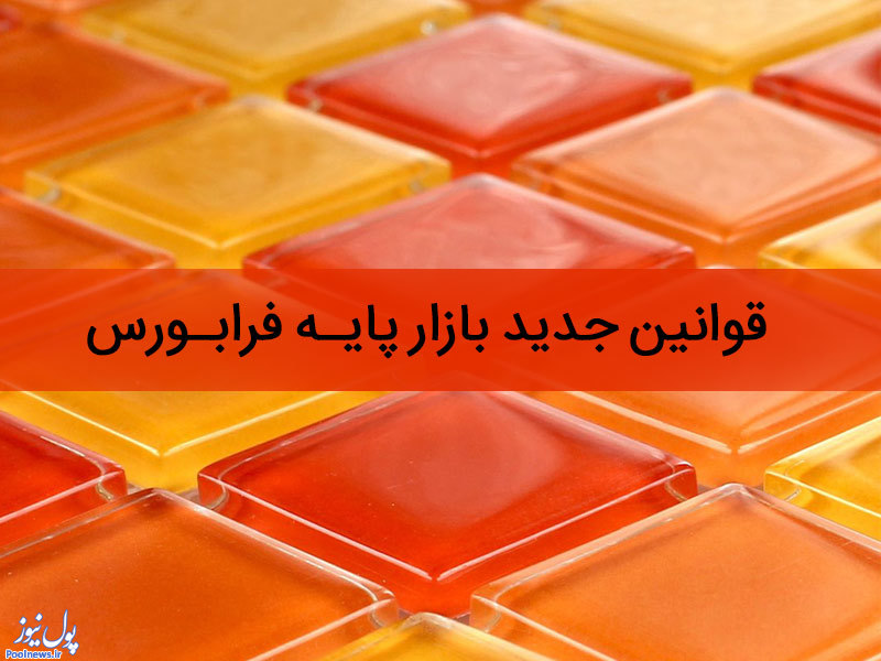 از زرد و نارنجی شدن تابلوهای بورس تا کرونا