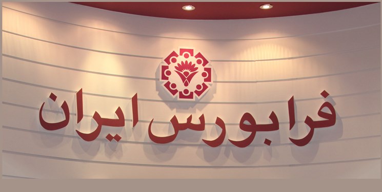 عرضه اولیه کزغال در فرابورس و ۳ نکته مهم درباره آن