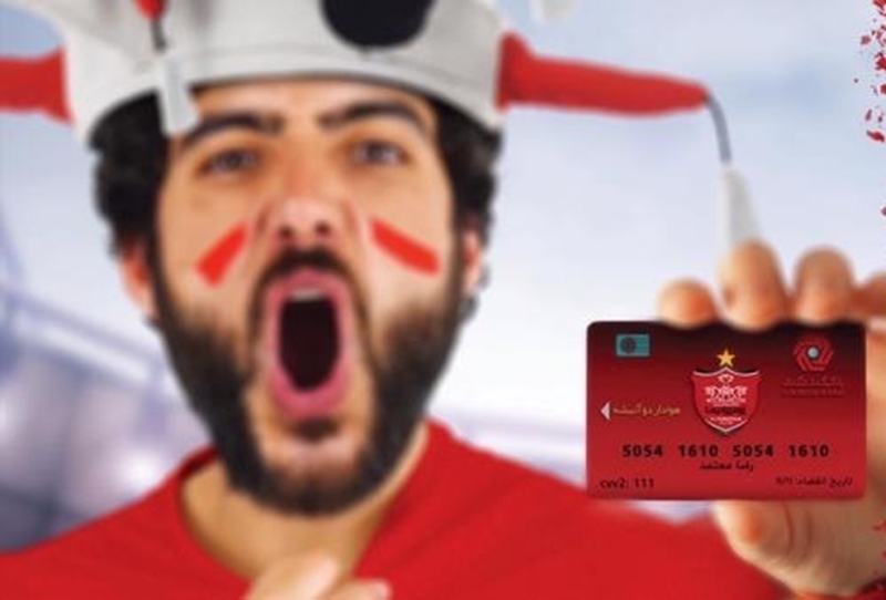استقبال مردم از صدور کارت هوادارای پرسپولیس