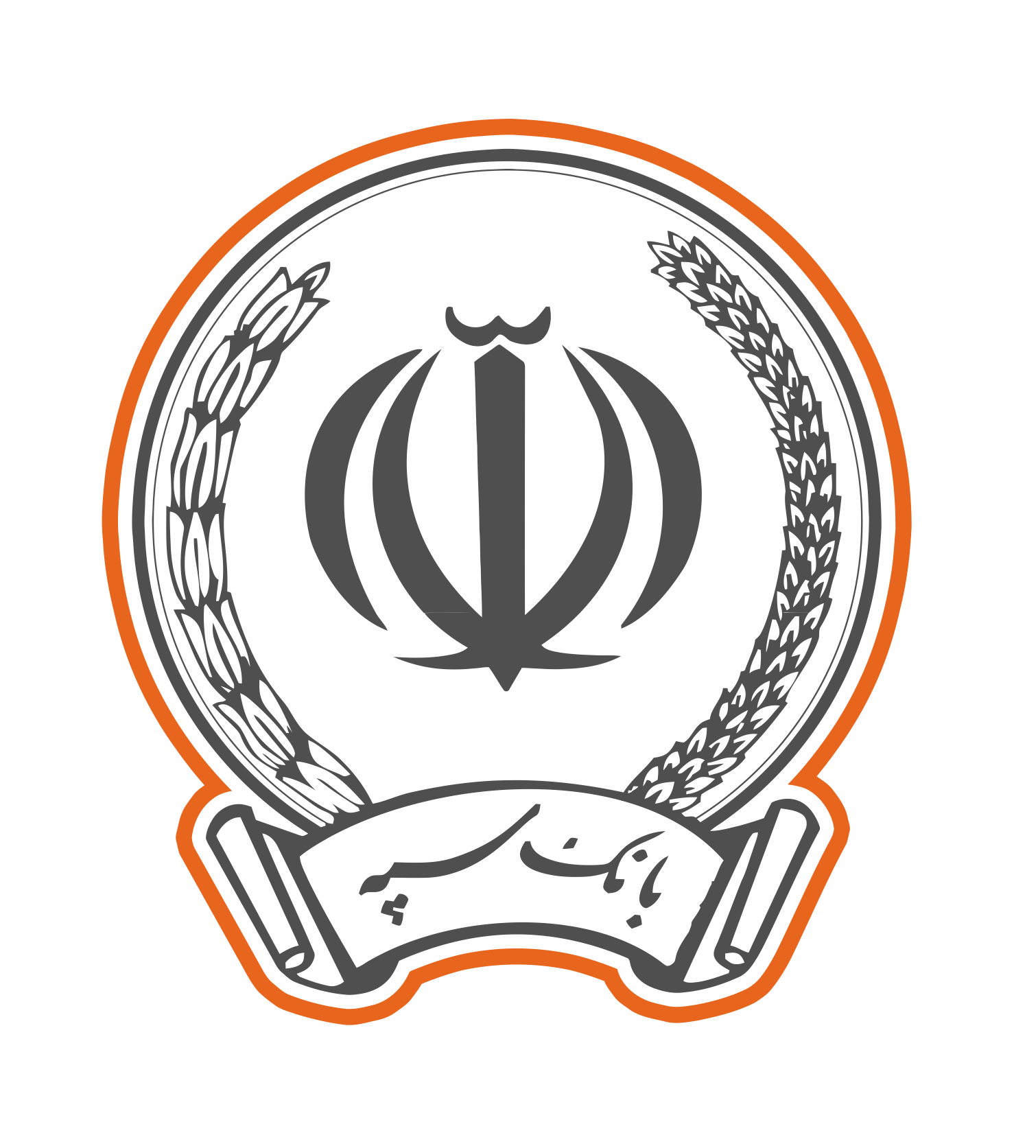 بانک سپه یکی از مهمترین نهادهای مالی و اقتصادی در کشور بانک سپه یکی از مهمترین نهادهای مالی و اقتصادی در کشور