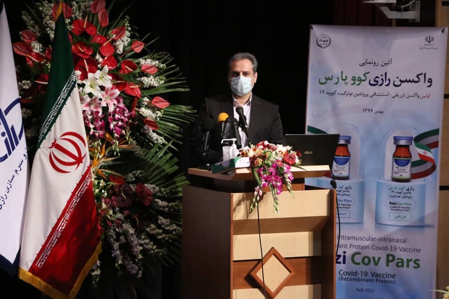 واکسن «رازی کوو پارس» موسسه رازی رونمایی شد
