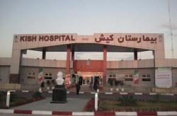 کارنامه درخشان منطقه آزاد کیش در رونق گردشگری سلامت کارنامه درخشان منطقه آزاد کیش در رونق گردشگری سلامت