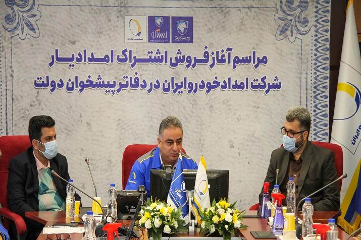 تمامی برندهای خودرویی زیر چتر «امدادیار» ایران خودرو قرار می گیرد تمامی برندهای خودرویی زیر چتر «امدادیار» ایران خودرو قرار می گیرد
