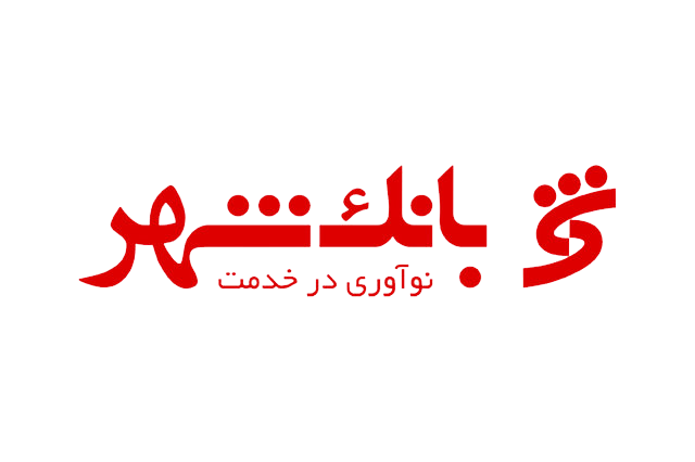 تولیدی//// تلاش بانک شهر در صنعت بانکداری ایران با فعالیتهای اقتصادی تولیدی//// تلاش بانک شهر در صنعت بانکداری ایران با فعالیتهای اقتصادی