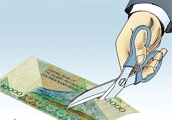 تولیدی/// نتیجه حذف صفر از پول ملی بر تورم چیست تولیدی/// نتیجه حذف صفر از پول ملی بر تورم چیست
