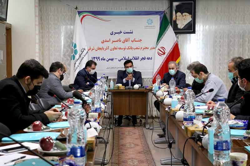 بانک توسعه تعاون 4هزار میلیارد ریال وام در استان آذربایجان شرقی پرداخت کرد