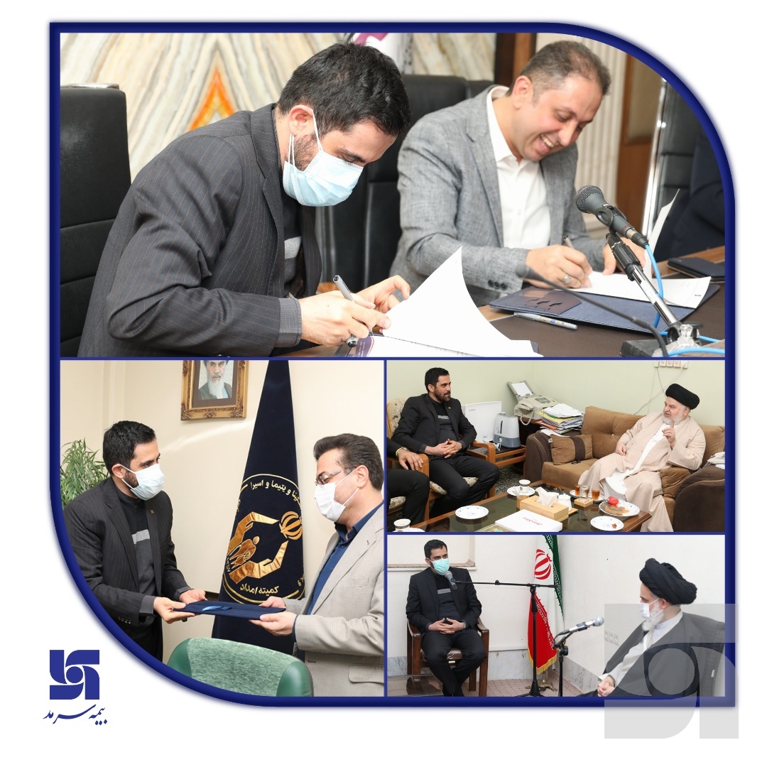 آمادگی بیمه سرمد برای حل مشکلات بیمهای صادرکنندگان آمادگی بیمه سرمد برای حل مشکلات بیمهای صادرکنندگان