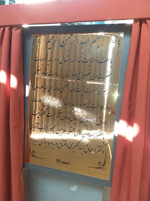 افتتاح یک واحد تولیدی با حمایت بانک ملی