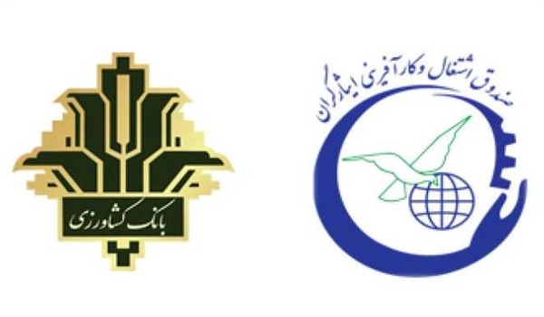 امضای تفاهم نامه همکاری بین بانک کشاورزی و صندوق اشتغال و کارآفرینی ایثارگران