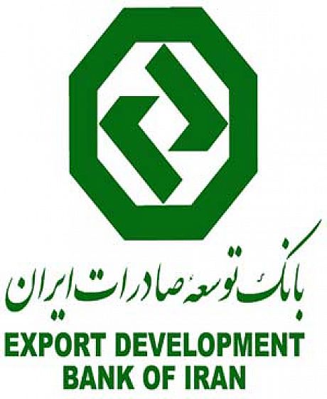نحوه دریافت نسخه جدید همراه بانک توسعه صادرات