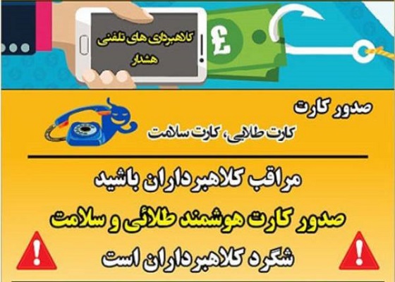 هیچ کارت جدیدی از سوی تامین اجتماعی با توقف چاپ دفترچه ارائه نمی شود