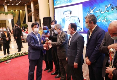 مدیرعامل بانک رفاه به عنوان چهره نامی صنعت و اقتصاد کشور انتخاب شد