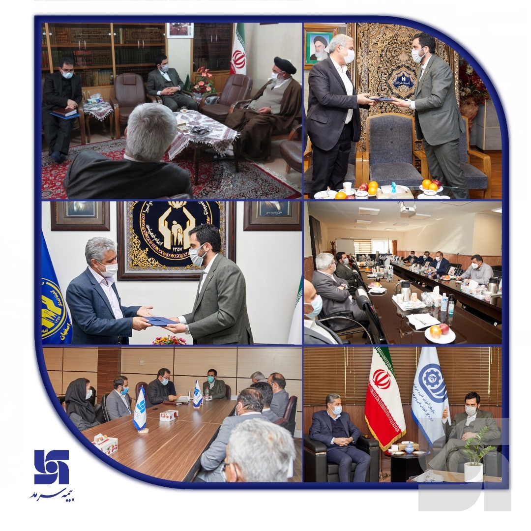 سفر رئیس هیات مدیره بیمه سرمد به استان اصفهان برای بررسی روند خدماتدهی به مشتریان سفر رئیس هیات مدیره بیمه سرمد به استان اصفهان برای بررسی روند خدماتدهی به مشتریان