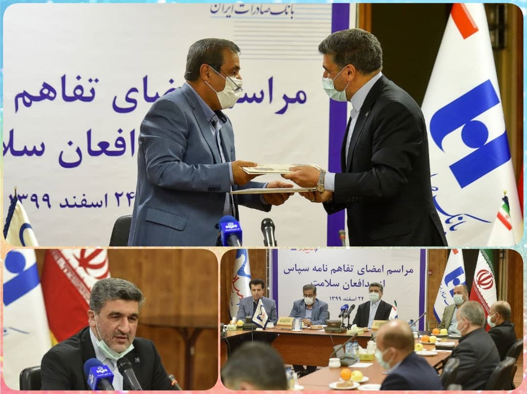 بانک صادرات با طرح «سپاس از مدافعان سلامت» به یاری کادر درمان شتافت