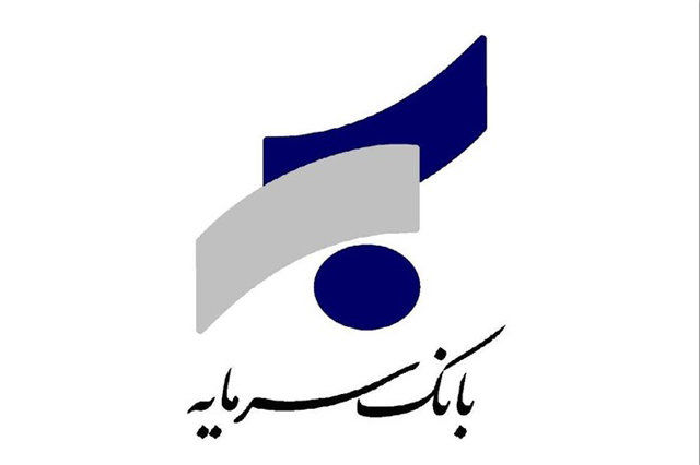 تولیدی/// بانک خوب سرمایه است تولیدی/// بانک خوب سرمایه است