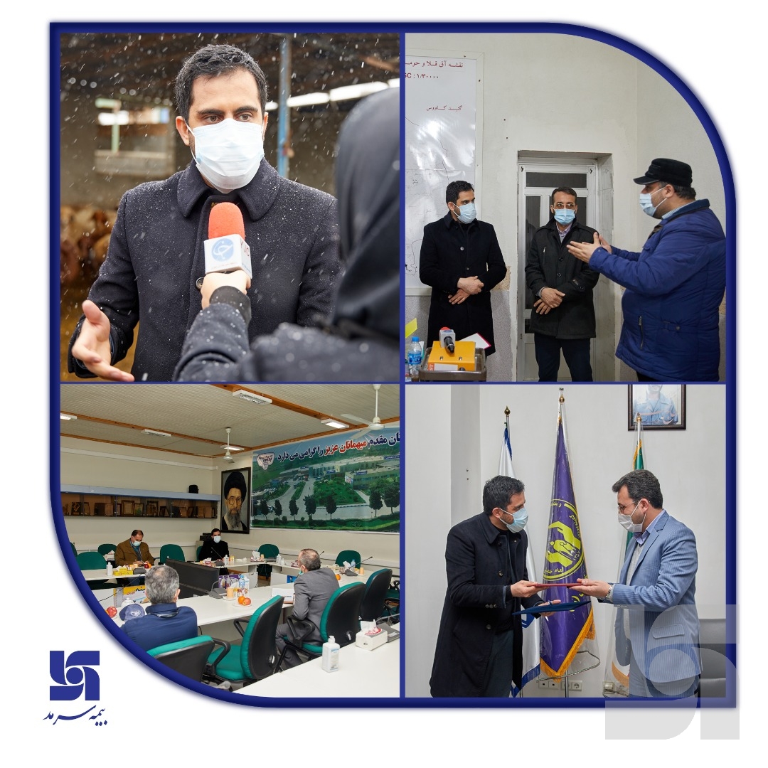 قدم بزرگ سرمد در حوزه مسئولیت اجتماعی و کمک به محرومان قدم بزرگ سرمد در حوزه مسئولیت اجتماعی و کمک به محرومان