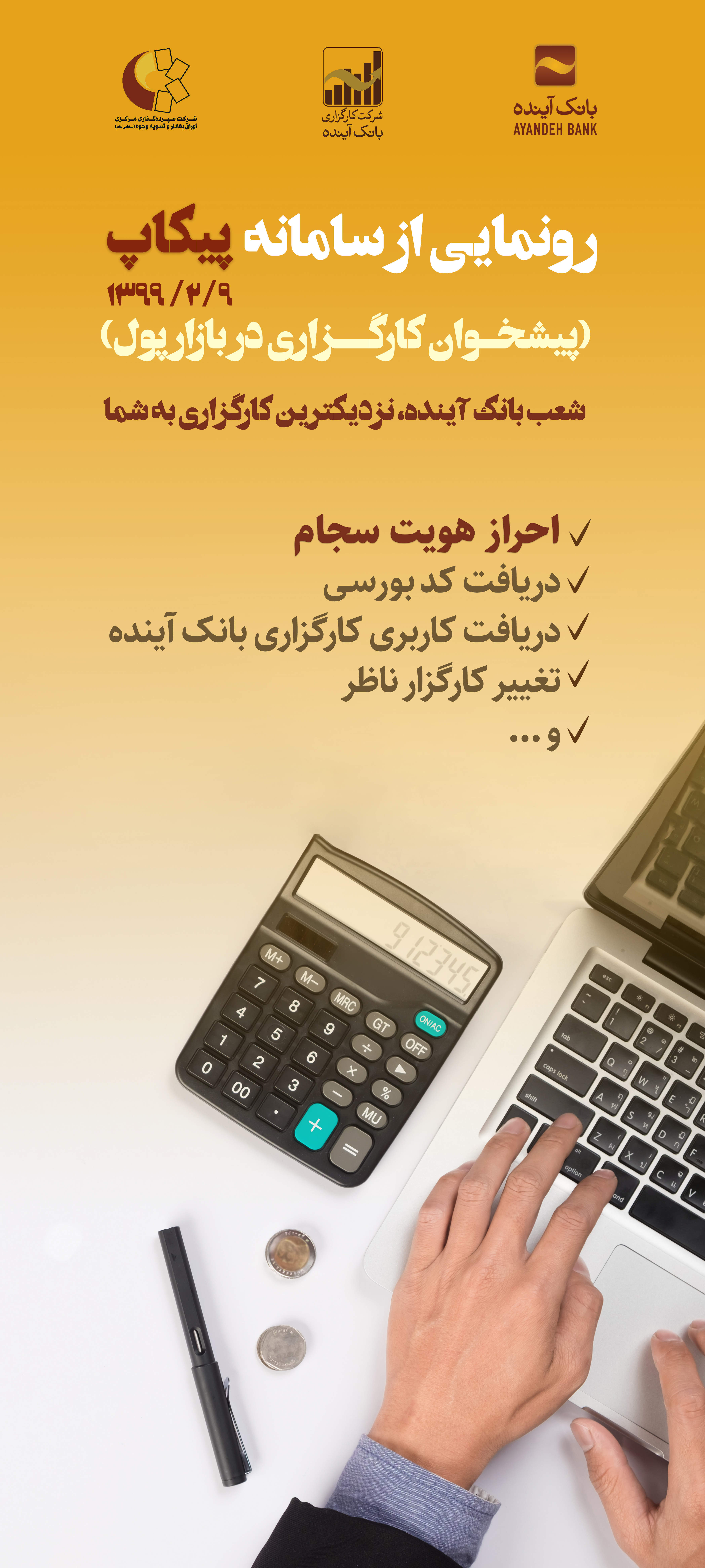دریافت 