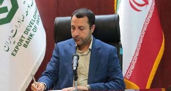 بررسی عملکرد بانک توسعه صادرات
