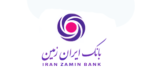 انتشار بیست وسومین نشریه  بانک ایران زمین