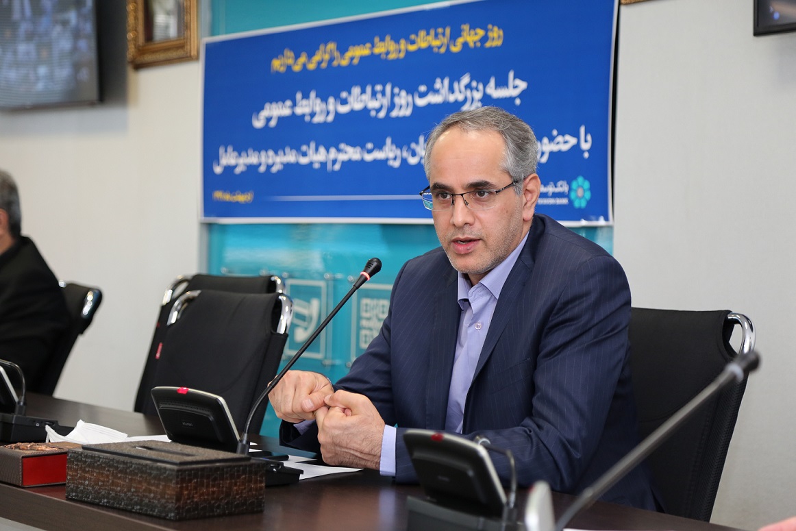 تحلیلگری از ویژگی روابط عمومی است