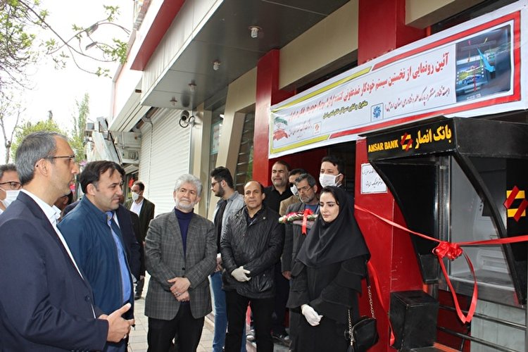 دستگاه ضدعفونی کننده خودپرداز در بانک انصار اردبیل