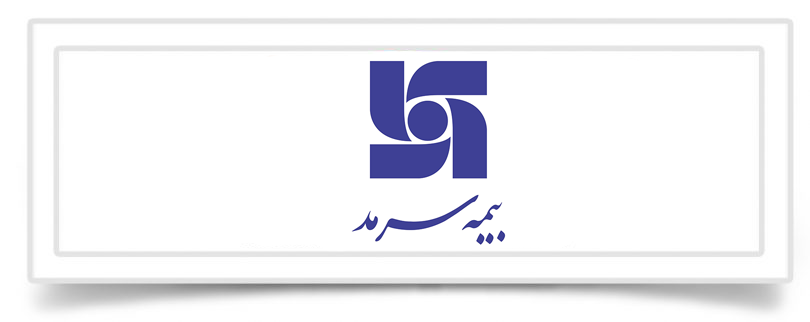 بیمه سرمد دستاورهای هفت‌گانه خود را تکرار کرد