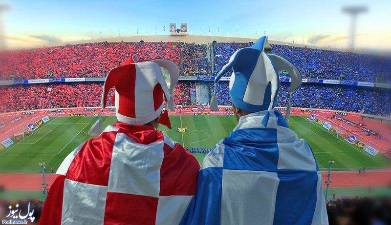 زمان عرضه اولیه دو باشگاه استقلال و پرسپولیس در بورس