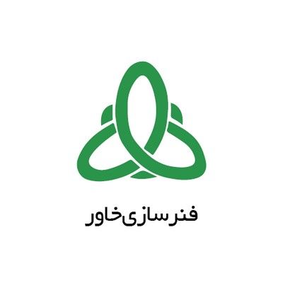 «خفر» مجوز تغییر در نرخ فروش محصولات خود را درایافت کرد