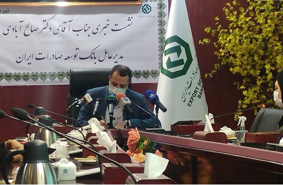 عرضه سهام بانک مشترک ایران و ونزوئلا در بورس