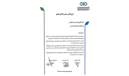 مدیرعامل بیمه دی سفیر اهدای عضو شد