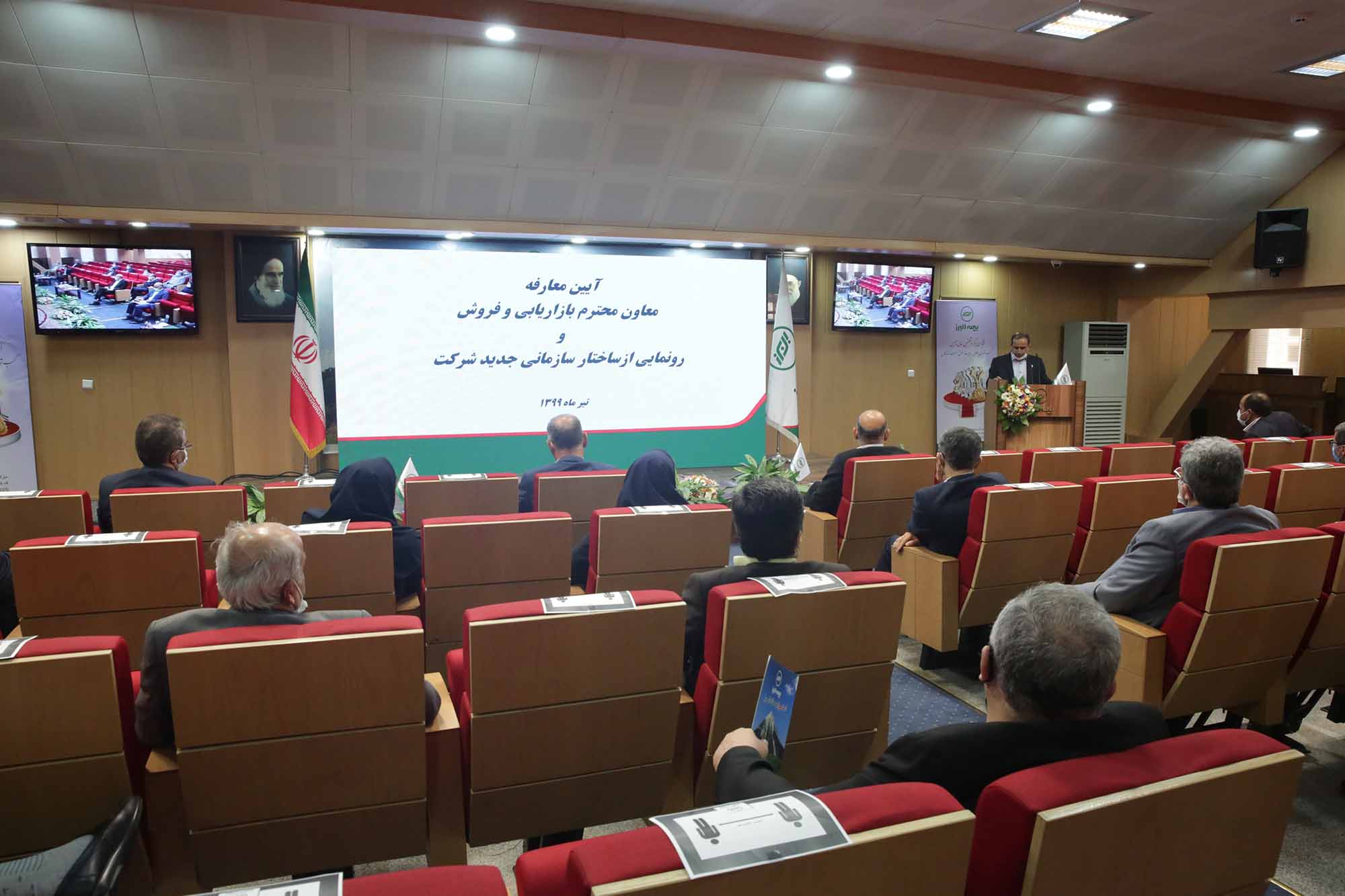 معارفه معاون فروش و بازاریابی بیمه البرز برگزار شد