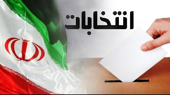 شرط پیروزی اصولگرایان در انتخابات ۱۴۰۰ چه بود؟ شرط پیروزی اصولگرایان در انتخابات ۱۴۰۰ چه بود؟