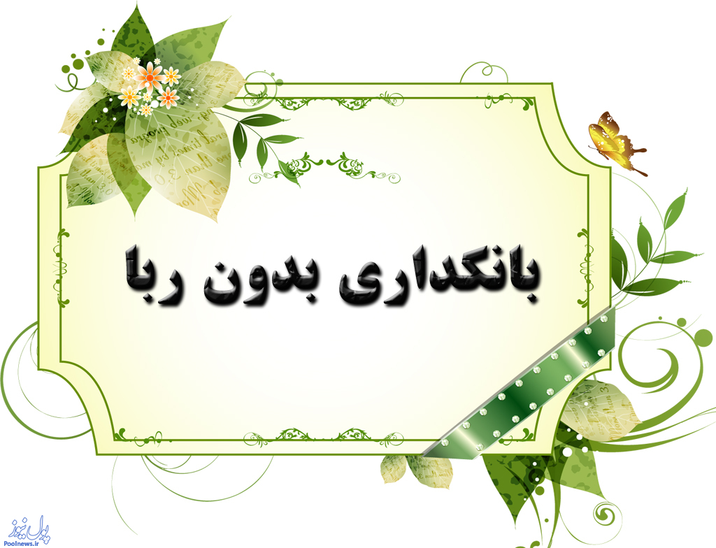 و مدیرانی که دلیل این بیماری هستند!