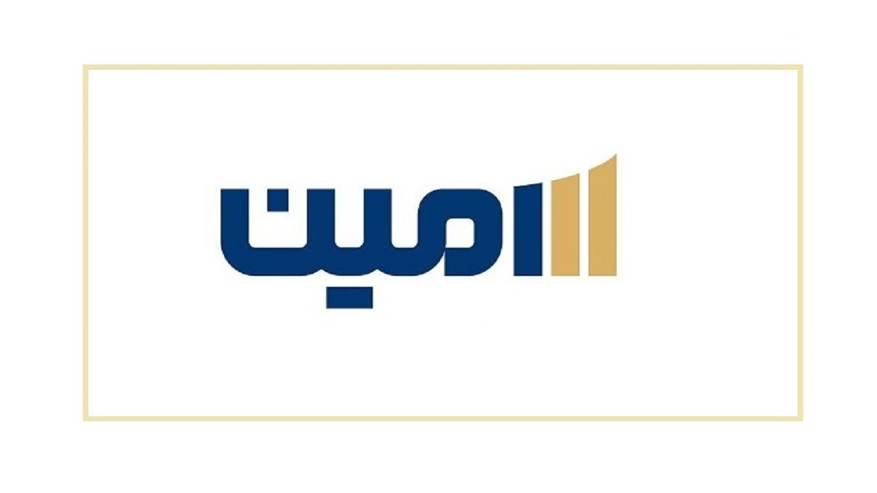 عرضه ۱۵ درصد از سهام تامین سرمایه امین در روز چهارشنبه
