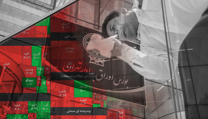 آیا بازار سرمایه امروز هم با افت رروبه رو است؟