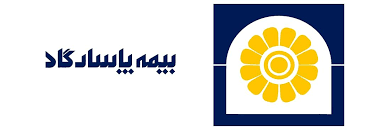 بیمه پاسارگاد سرمایه خود را 100 درصد افزایش می دهد