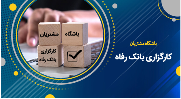 بزرگترین کارگزاری در ایران با بیش از 500 میلیارد ریال سرمایه