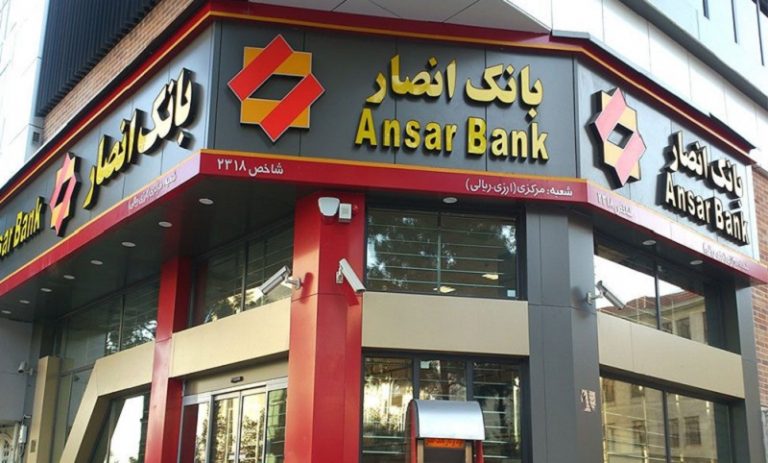 تنها یک سهم از سهام عدالت فروخته شد