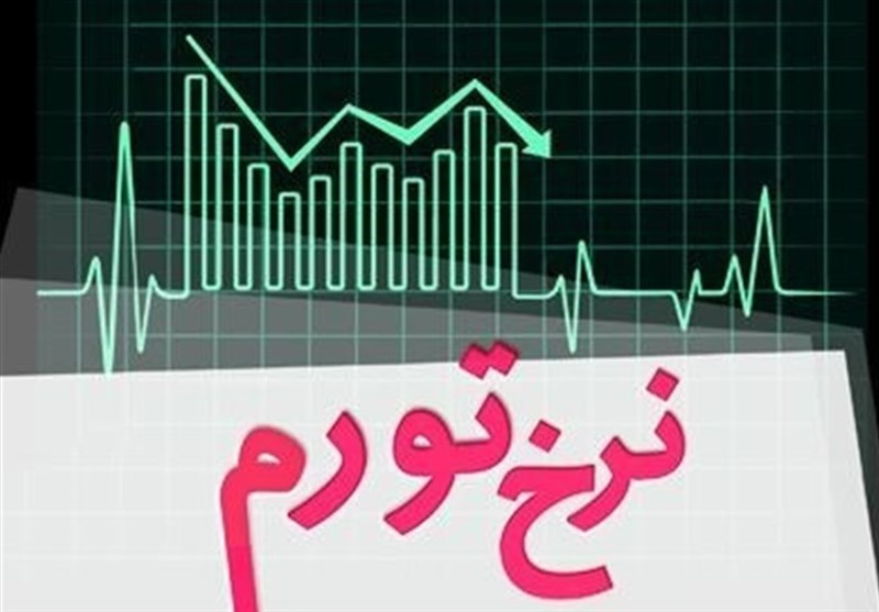 تورم نتیجه قطعی رشد ۳۰ درصدی نقدینگی و رشد منفی تولید است