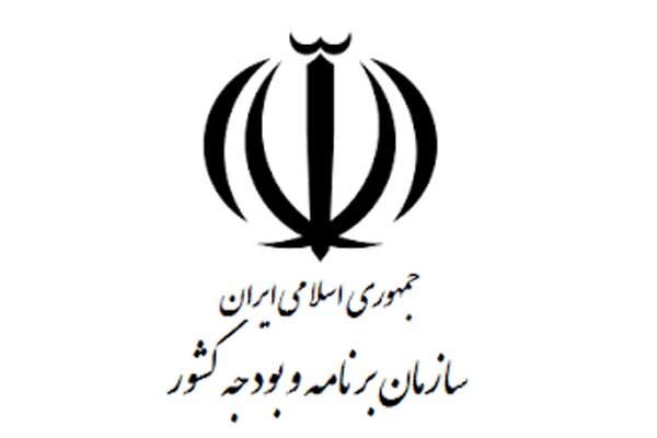 خرید خودرو و ساختمان توسط دستگاه‌های اجرایی ممنوع