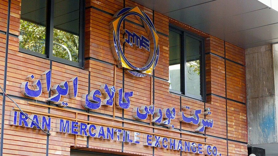 ورق‌های فولادی، مس، روی و آلومینیوم در بورس کالا عرضه می شود