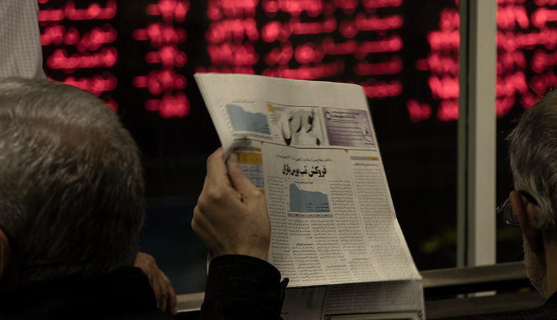 بازگشایی نماد شستا؟