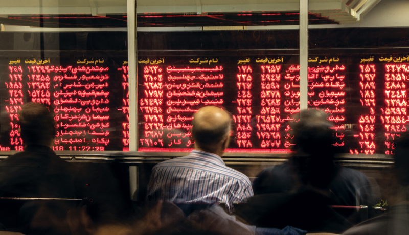 زمستان سبز در انتظار بورس زمستان سبز در انتظار بورس