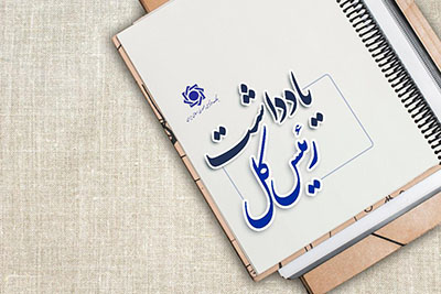 توضیحاتی درباره واکسن کرونا
